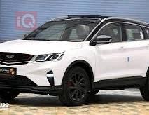 جيلي كولراي